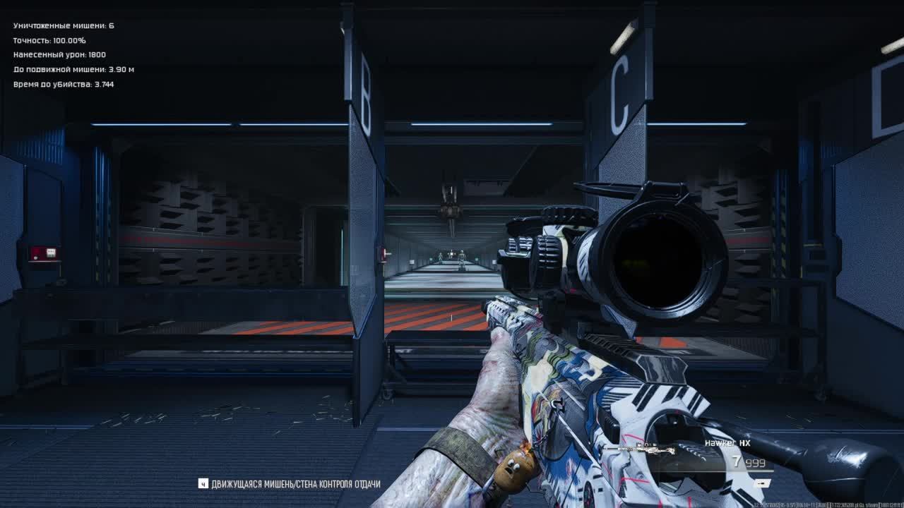 Варзон Прямой эфир по Call of Duty Warzone ! Новая снайпа Hawker HX! 01.03.26 смотреть онлайн