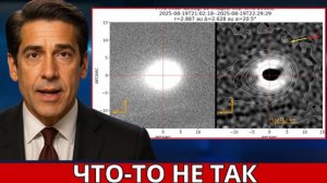 ЭТО НЕ НОРМАЛЬНО: комета 3I/ATLAS демонстрирует множественные струи под Солнцем—изображение раскрыто