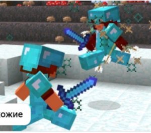 ПВП бедварс