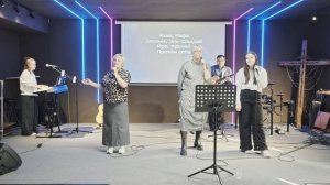 Прославление 01.03.26