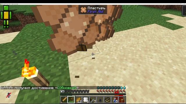 Выживание в майнкрафте