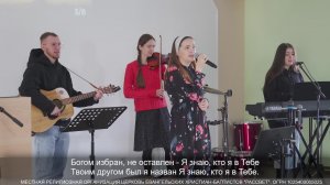 Воскресное богослужение в 12:00, 01-03-2026, Церковь Рассвет