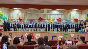 Прощание с Азбукой