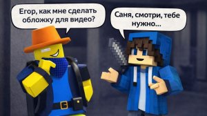 как сделать обложку для видео