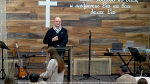 Воскресное Богослужение 01.03 II Церковь Хлеб Жизни