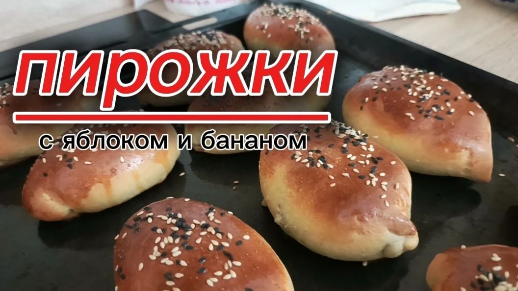 тесто на печёночные пирожки 🥧