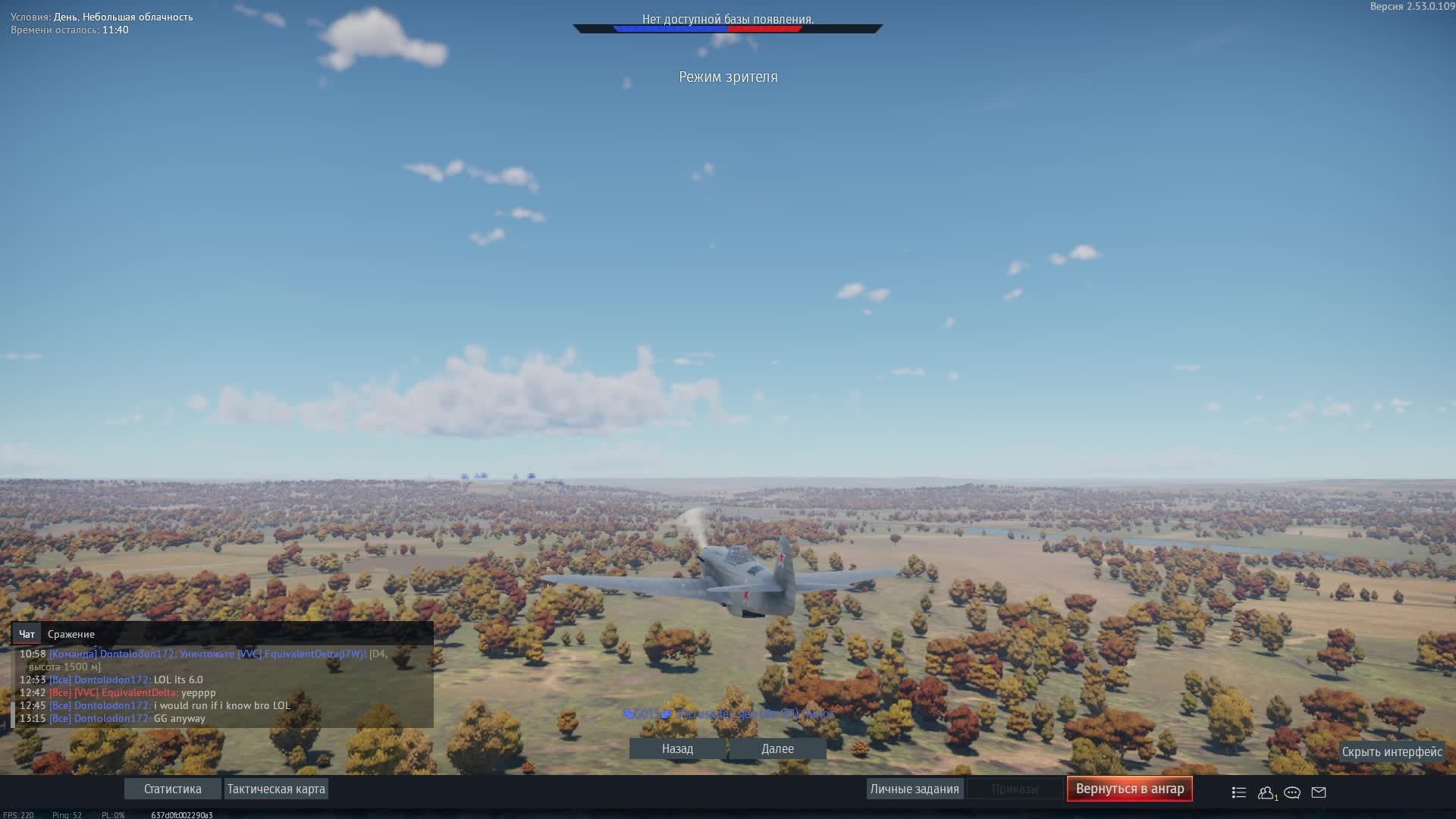 WarThunder смотреть онлайн