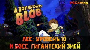 A Boy and His Blob прохождение на PS3. Лес: Уровень 10 и БОСС: Гигантский змей!