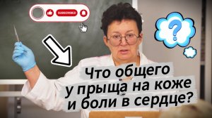 Как я диагностирую застой в лёгких за 30 секунд? Простой тест