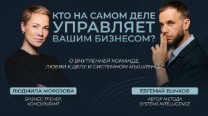 Ваш самый главный бизнес-актив — это вы сами. Пора навести в нём порядок.