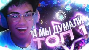 ORBIT: ТОТАЛЬНЫЙ РАЗБОР СЛОЖНОСТИ (Eiriley (Ani))