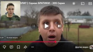 Куда все исчезли | Сериал БРАТИКИ На канале LavremSem | РЕАКЦИЯ