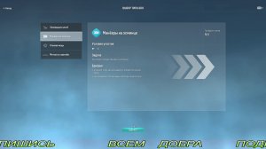 Мир кораблей