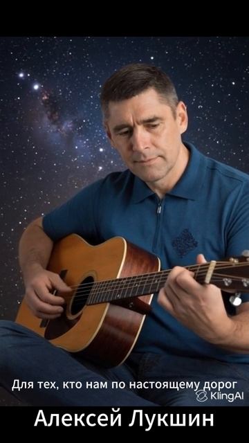 Колыбельная #Колыбельная #АлексейЛукшин #СпиМояРадость #СпокойнойНочи #МузыкаДляСна #Семья #Любовь