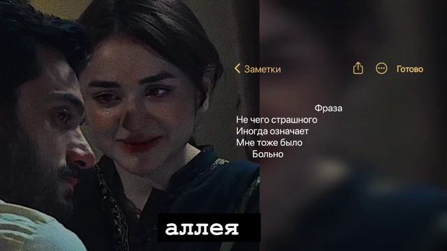 🥀 турецкая песня очень душевная ❤️🥀(лян мулян) смотреть онлайн