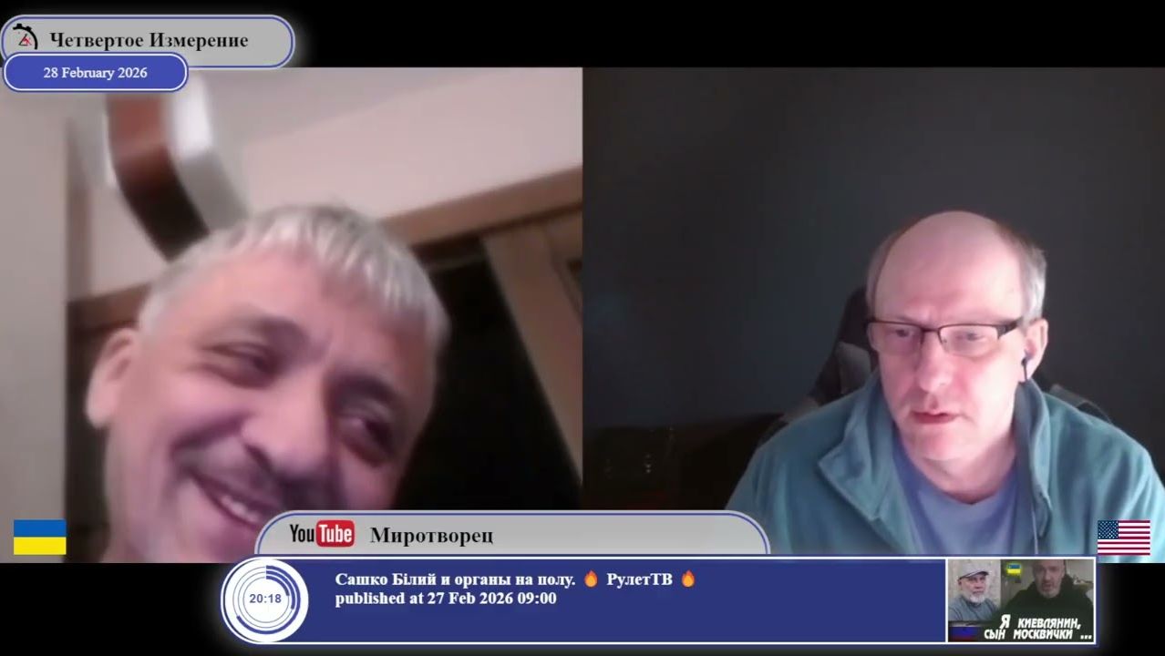 "Я украинец и не хочу быть русским..."(с)собеседник смотреть онлайн