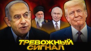 Россия СЛЕДУЮЩАЯ после Ирана