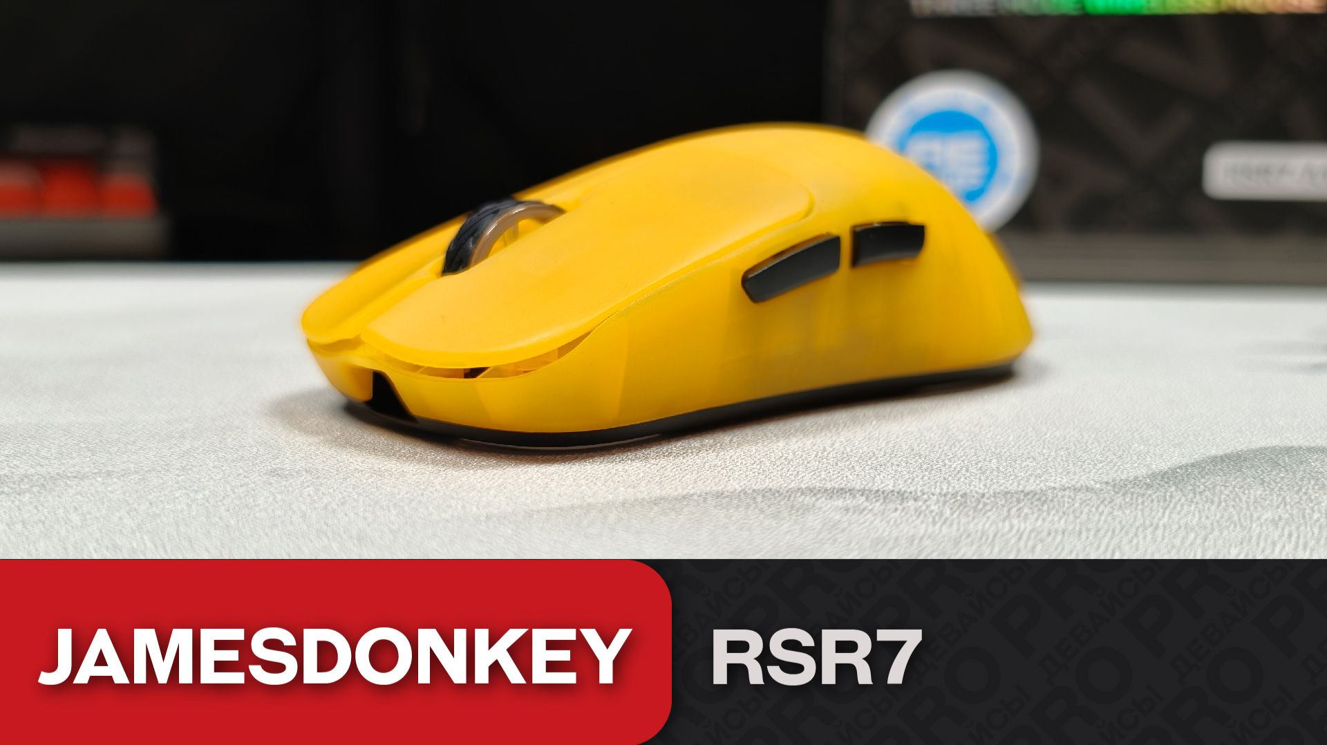 Обзор JamesDonkey RSR7. Яркий заменитель Sora! смотреть онлайн