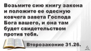 Субботняя школа 2026 1кв. Урок 10 Совершенство во Христе (Павел Луговой)_Full-HD