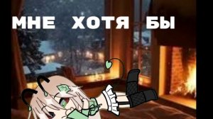 я воскресла