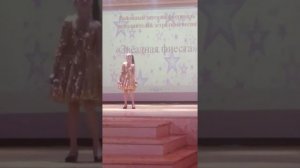 Ангел и я - Ульяна Патшина