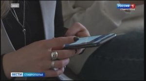 «Вести. Ставропольский край» 28.02.2026 (20.50)