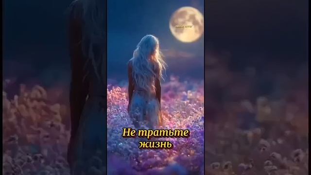 для души смотреть онлайн