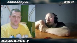 ХОРОШИЙ РАЗГОВОР ОБ ИНВАЛИДАХ.