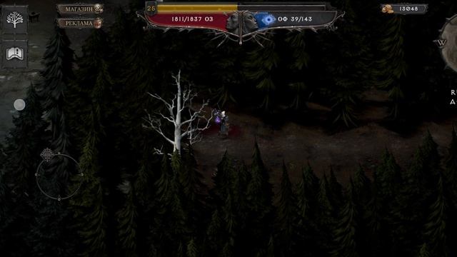 Vampire's Fall 2 Сундуки Aendisea смотреть онлайн