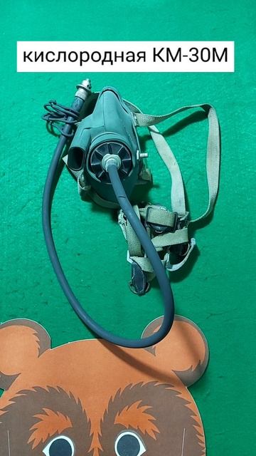 Маски СССР. Часть 2