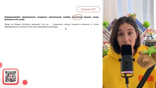 Когда на барже Алпатов произнёс, что он –  социалист, купцы сначала опешили - №32889