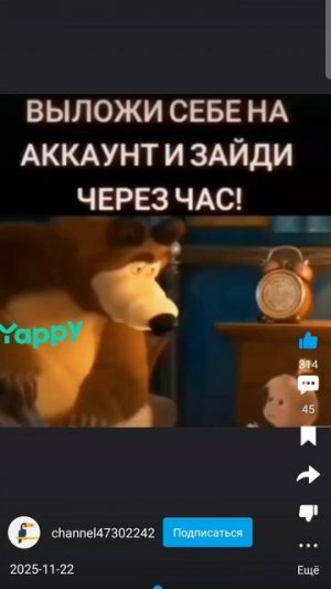 Миха, у тебя самогон есть?