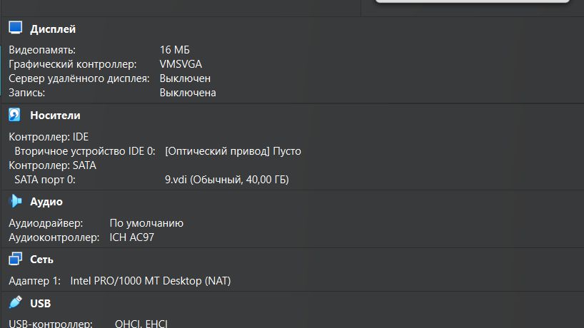 презентация2