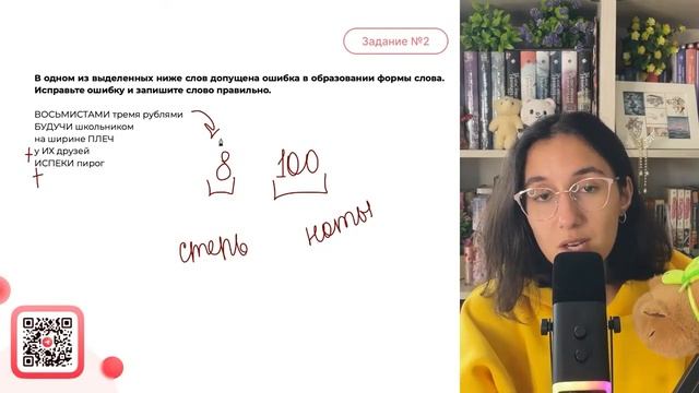 ВОСЬМИСТАМИ тремя рублями БУДУЧИ школьником на ширине ПЛЕЧ у ИХ друзей ИСПЕКИ пирог - №33126