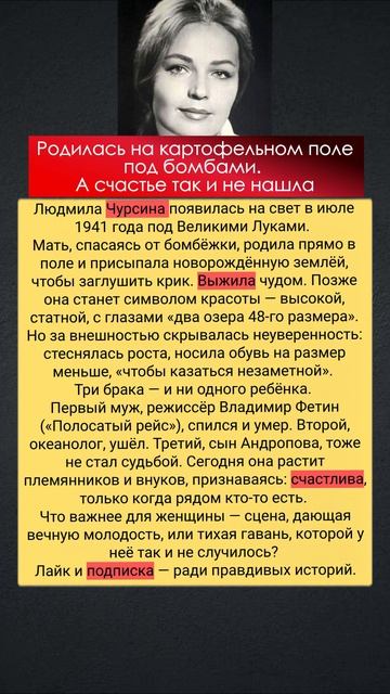Родилась на картофельном поле под бомбами. А счастье так и не нашла.