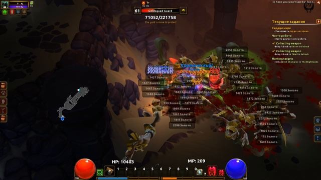 Torchlight 2 Прохождение №80 In the you wont last for long