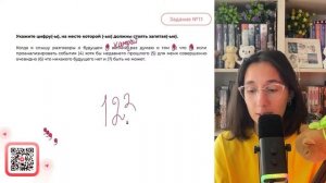 Когда я слышу разговоры о будущем (1) каждый раз думаю о том (2) что (3) если - №35235