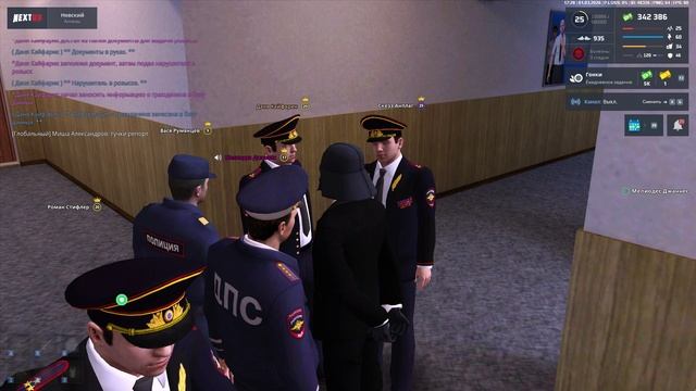 НРП не отыграл обыск смотреть онлайн