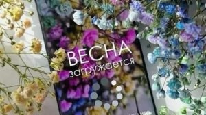 СКОРПИОН ТАРО ПРОГНОЗ НА МАРТ/НАДЁЖНОЕ ТАРО