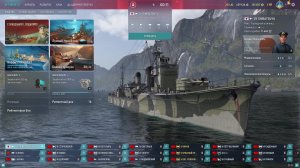 мир кораблей