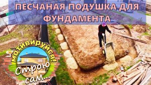 Гараж. Дом. Мастерская. Баня.  Бюджетный ЛЕНТОЧНЫЙ ФУНДАМЕНТ.