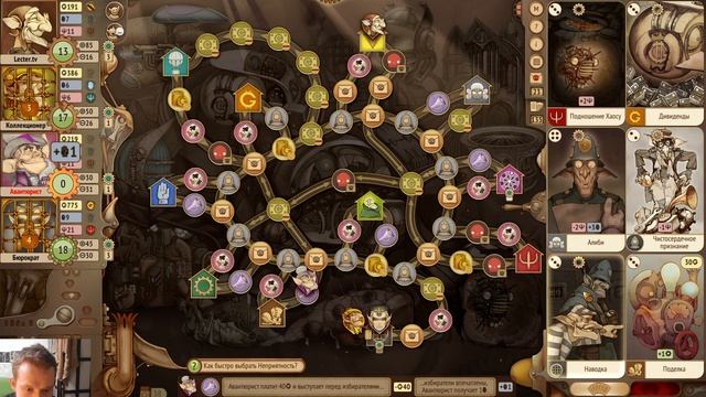 #Gremlins inc. Р.А. м. № 79 #Бродяга - безжалостное сокрушение топа