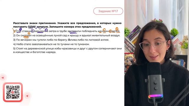 1) Стук ставни и завывание ветра в трубе заставили побледнеть женщин и детей - №34501