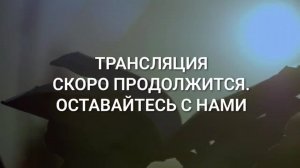 Воскресное Богослужение 01.03.2026