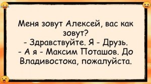 Язык_Животных_Идеальный_Зоотехник_✅анекдоты_✅юмор_✅смех