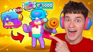 😱ПЕРВЫЙ В МИРЕ ПОЛУЧИЛ ПИРСА И АПНУЛ ЕГО НА ТОП 1 МИРА В БРАВЛ СТАРС!