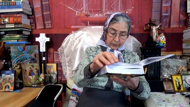 Календарь "Каждый день с отцом Наумом" 2 марта читает матушка Люба
