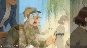 Галина слова Лена Василек (музыка ИИ)