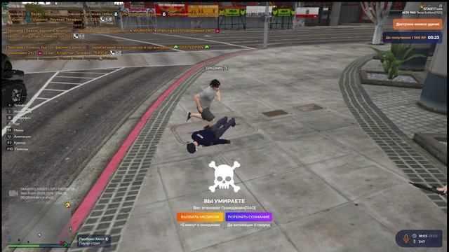 Медиаплеер 2026-03-01 18-18-19 смотреть онлайн