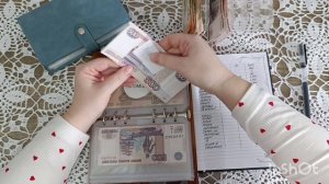 Распределение семейного бюджета | Февраль 3| Система денежных конвертов